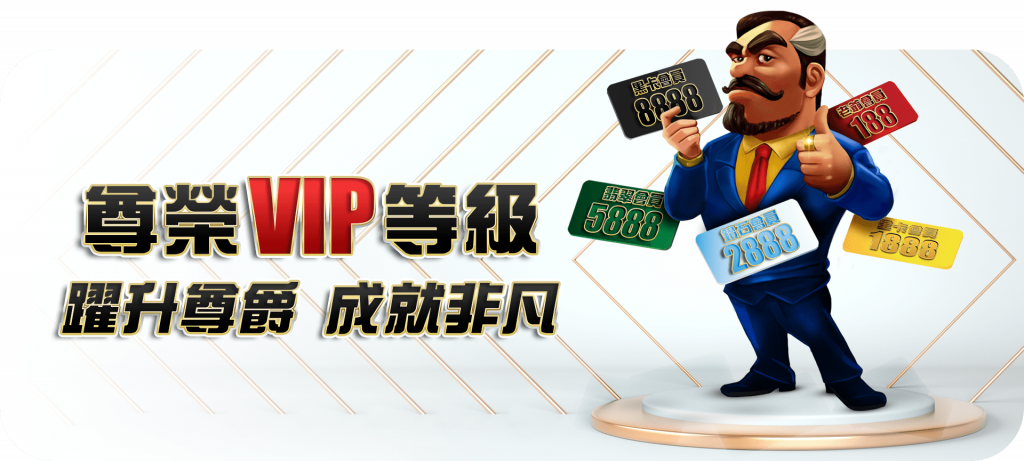 大老爺介紹-大老爺娛樂城 大老爺介紹-大老爺娛樂城